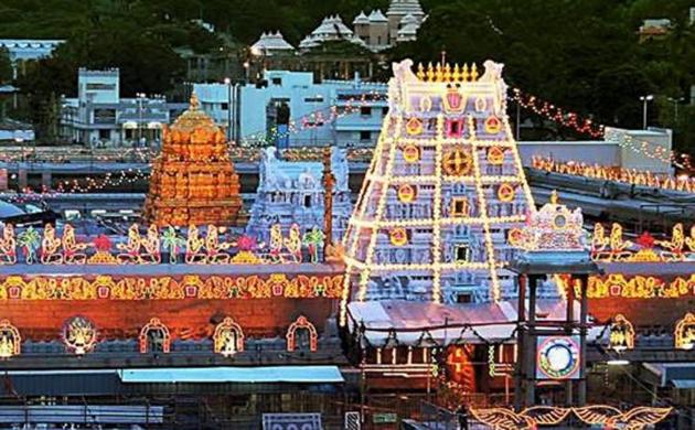 తిరుమల ప్రక్షాళనకు వేళాయె
