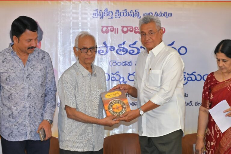 హాసం రాజా అమీన్ సయానీ