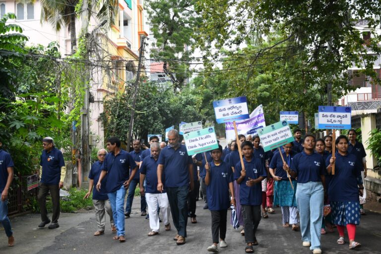 హైదరాబాద్‌లో వాక్ ఫర్ ఆయుర్వేద