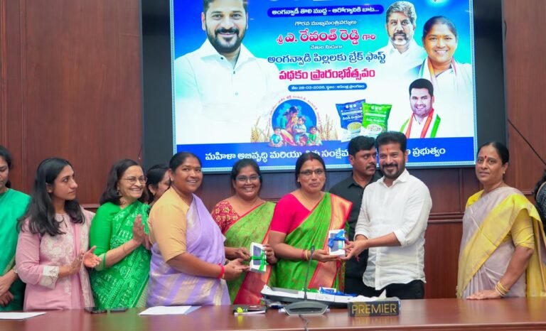 CM Revanth launches ” Toli Mudda” breakfast scheme