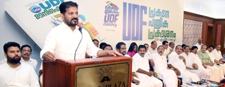 KCR and Vijayan families are despotic rulers: Revanth